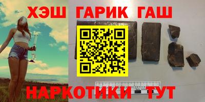 ALPHA PVP Беслан