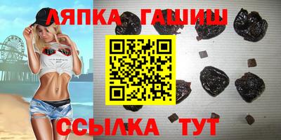 ALPHA PVP Беслан