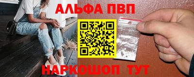 мяу мяу мука Бийск