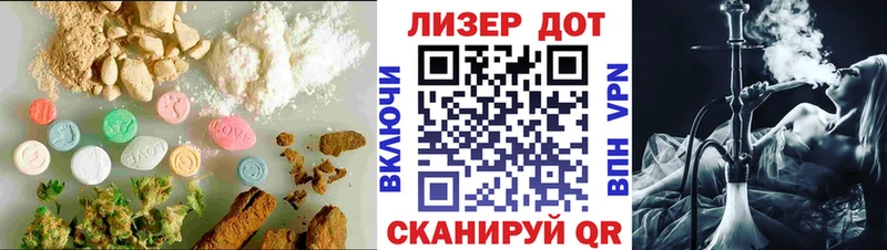 ЛСД экстази кислота  даркнет сайт  mega как войти  Новодвинск 