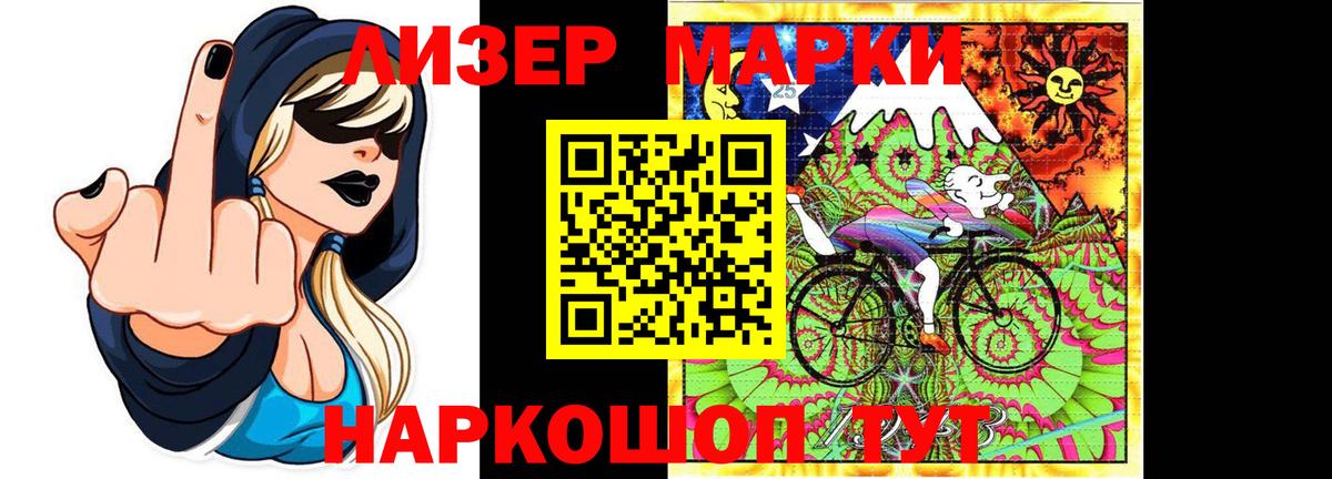 ЛСД экстази кислота  Лсд 25 экстази  Новодвинск  LSD-25 экстази кислота  Вход с VPN 