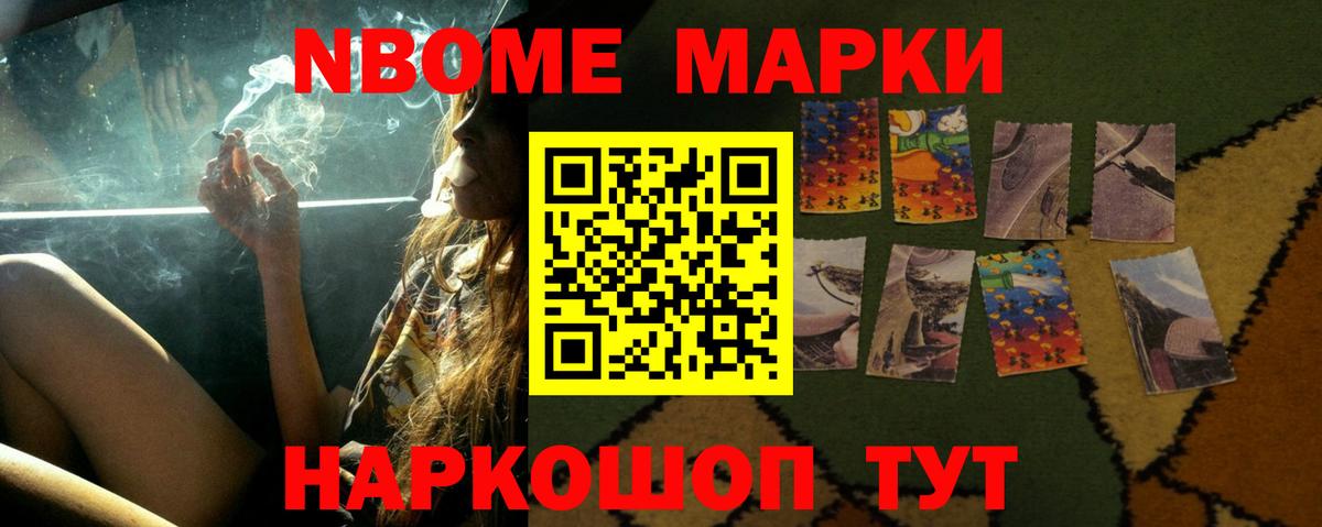 ЛСД экстази кислота Новодвинск