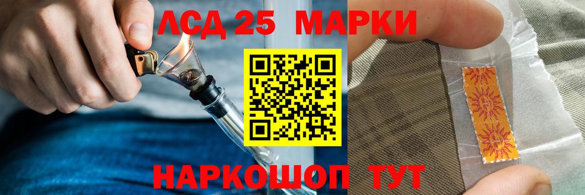 ЛСД экстази ecstasy  ОМГ ОМГ tor  LSD-25 экстази кислота  Новодвинск  Лсд 25 экстази 