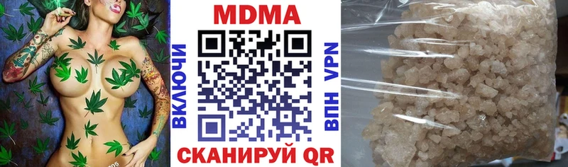 МДМА Molly Новодвинск