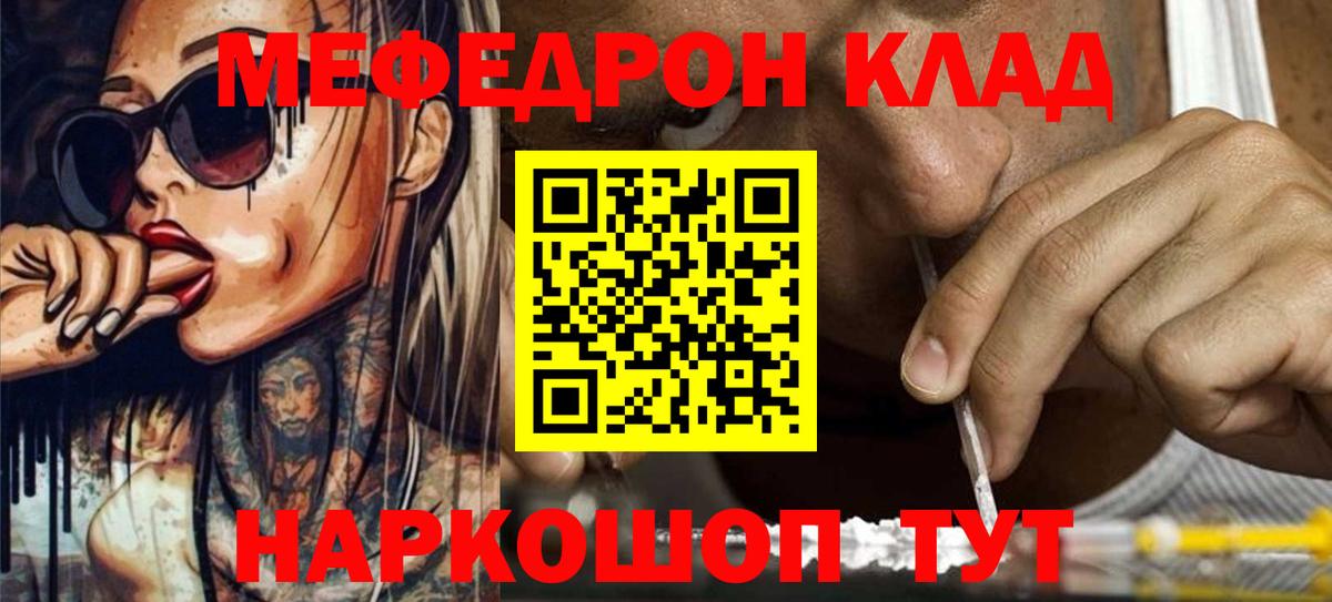 МЕФ Новодвинск