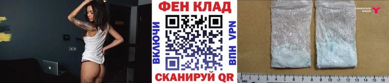 ОМГ ОМГ tor  купить наркотик  Новодвинск  МЕТАМФЕТАМИН витя 