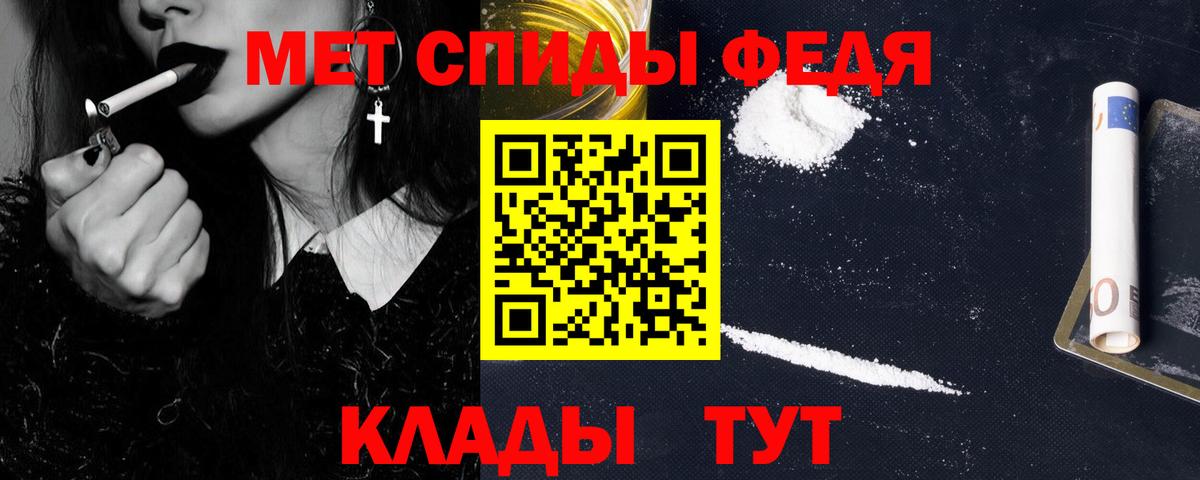 Метамфетамин пудра  Вход с VPN  Новодвинск  Метамфетамин пудра 