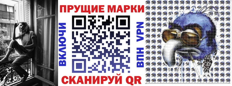 Наркотические марки 1,5мг купить Новодвинск