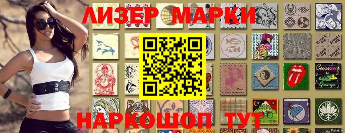 Марки N-bome 1,5мг  Новодвинск  Марки N-bome 1,5мг 