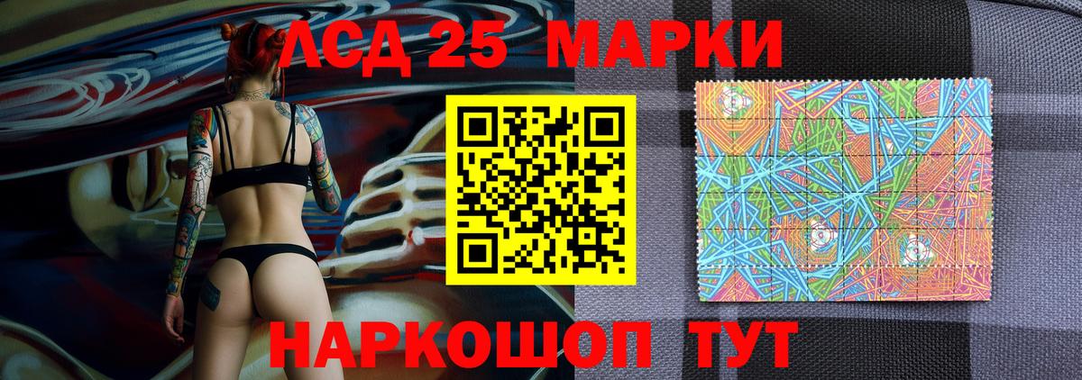 Марки 25I-NBOMe 1500мкг  купить наркотик  Новодвинск  Вход с VPN 