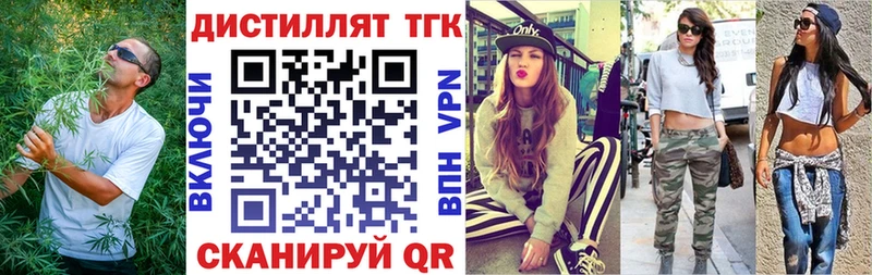 ТГК концентрат  Новодвинск 