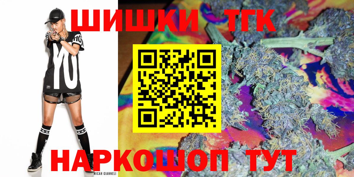 Новодвинск  Марихуана MAZAR  Канабис MAZAR  Бошки Шишки LSD WEED  Шишки марихуана план  Вход с VPN 